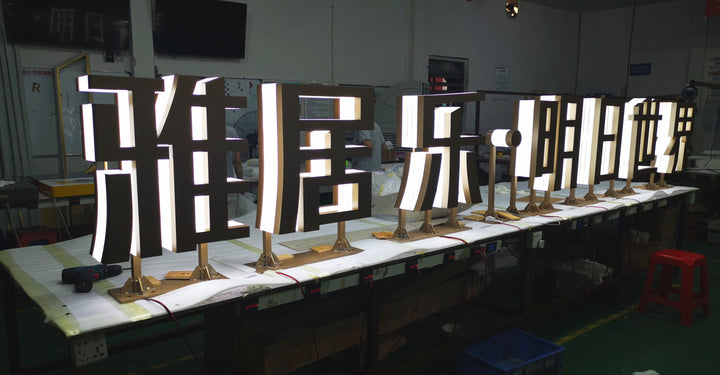 Outdoor Signage