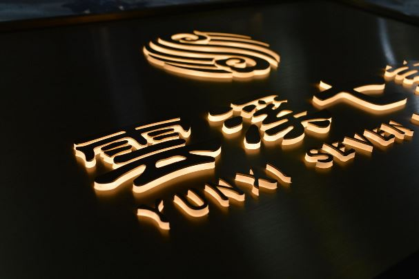 Indoor Signage